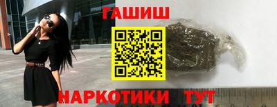 кокаин перу Ипатово