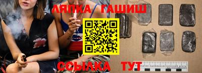 кокаин перу Ипатово