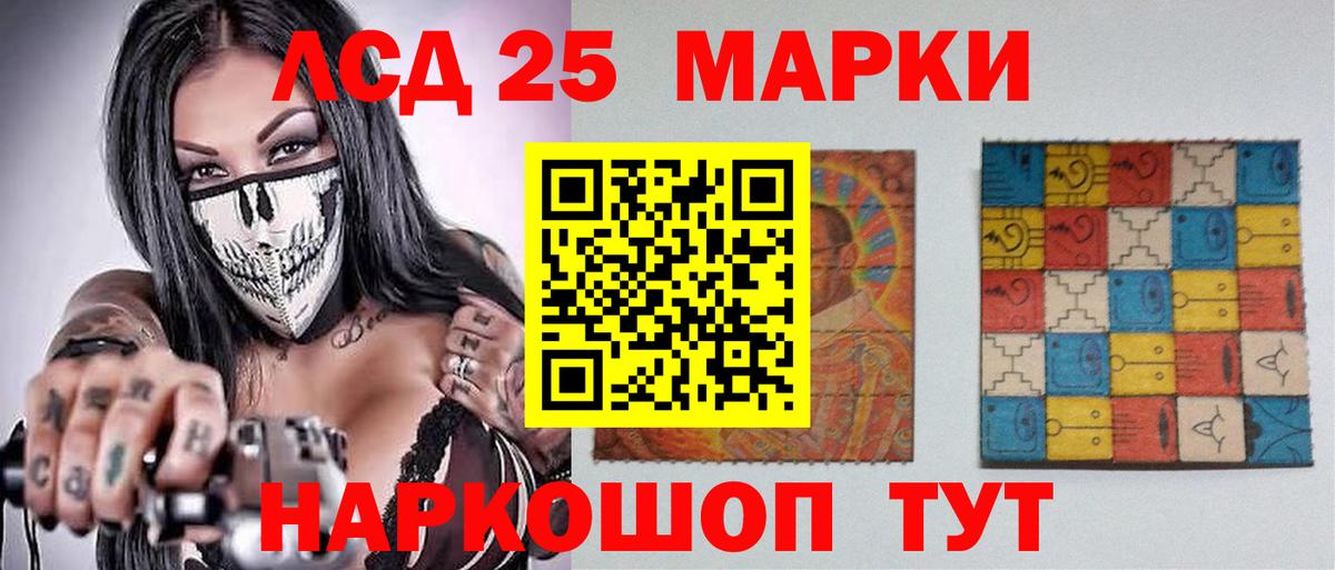 Лсд 25 экстази кислота  Вход с VPN  LSD-25 экстази  Печора 