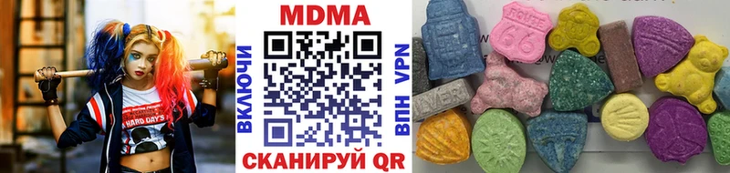 МДМА молли что такое наркотик Печора