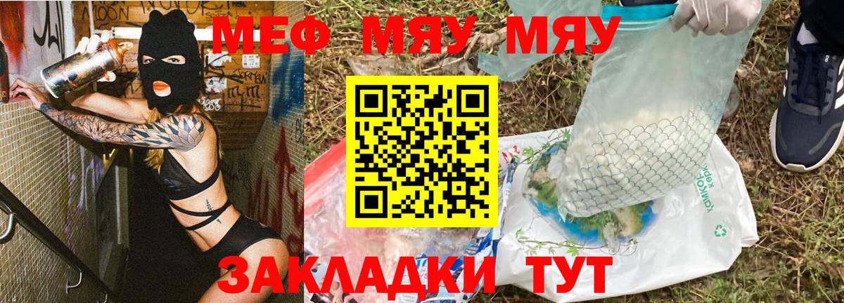 МЕФ mephedrone  Вход с VPN  blacksprut tor  Печора 