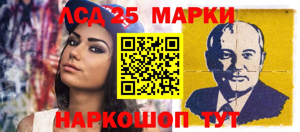 Марки 25I-NBOMe 1,8мг  Вход с VPN  Печора 