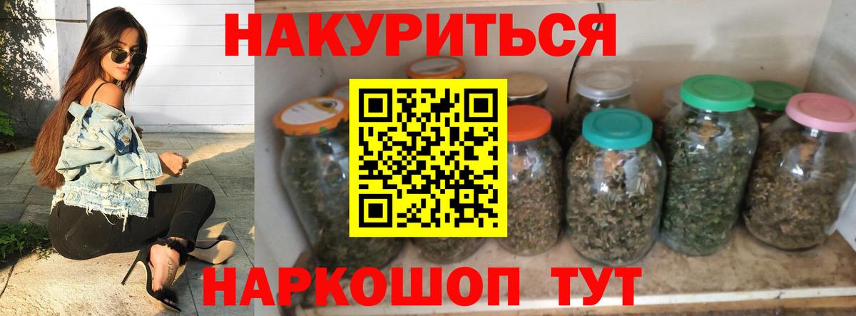 Бошки Шишки LSD WEED  Вход с VPN  Каннабис марихуана  Печора  МАРИХУАНА THC 21% 